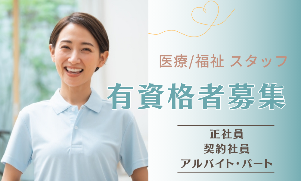 株式会社フレンドツリー