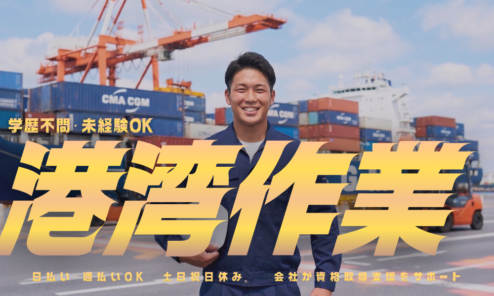 株式会社ATC