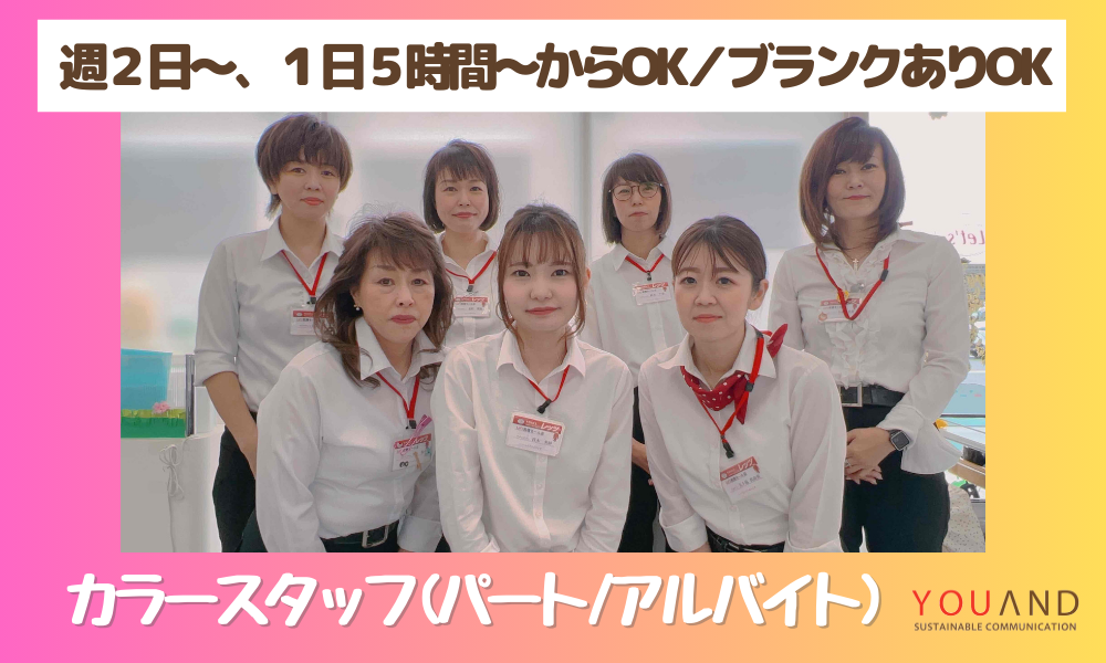 Let's小出東店