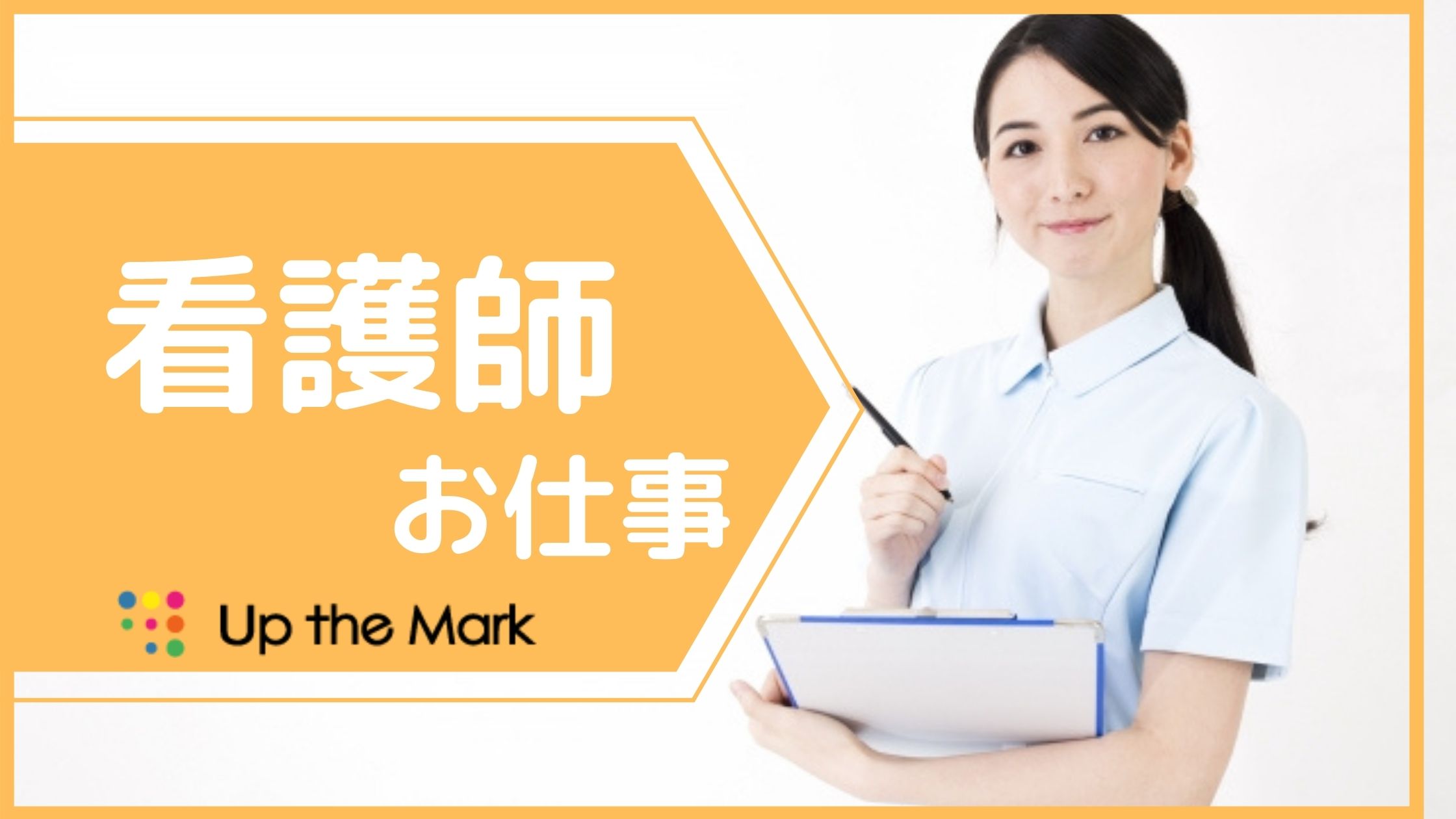 株式会社 UPP
