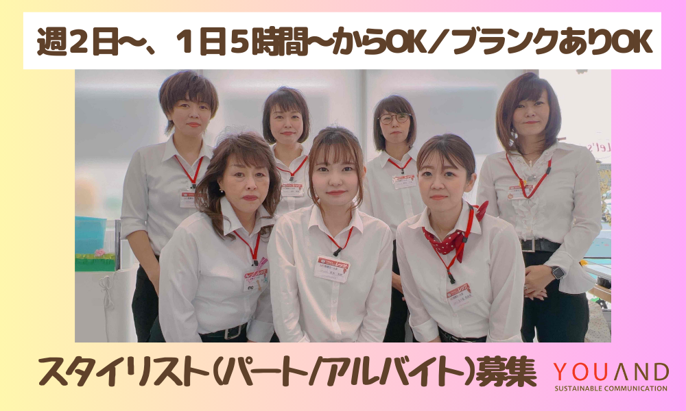 Let's小出東店