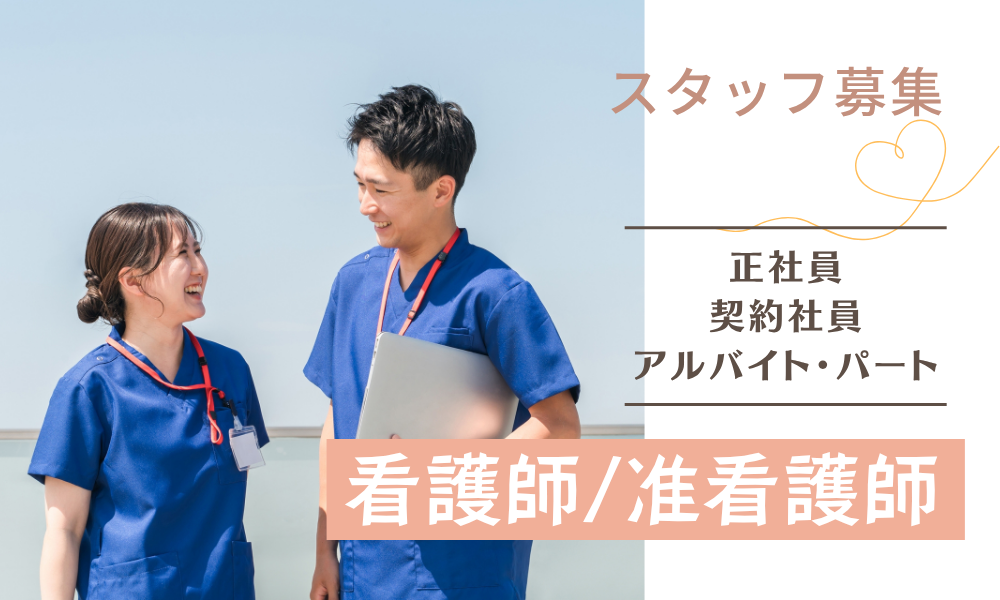 株式会社フレンドツリーの女性バイト求人情報