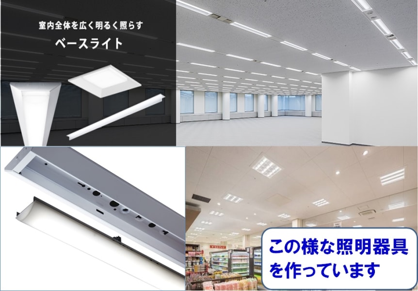 株式会社金津技研　坂井事業所（パナソニックライティングシステムズ福井工場内）（三国駅）の女性バイト求人情報