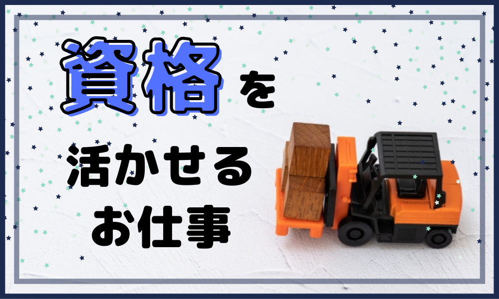 株式会社 UPP　大阪オフィス