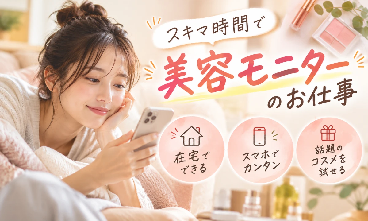 株式会社リンクミィ