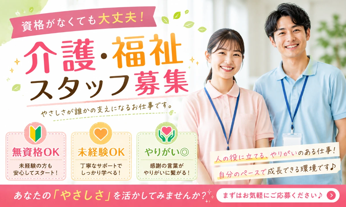 小規模多機能型居宅介護　洛和小規模多機能サービス西院