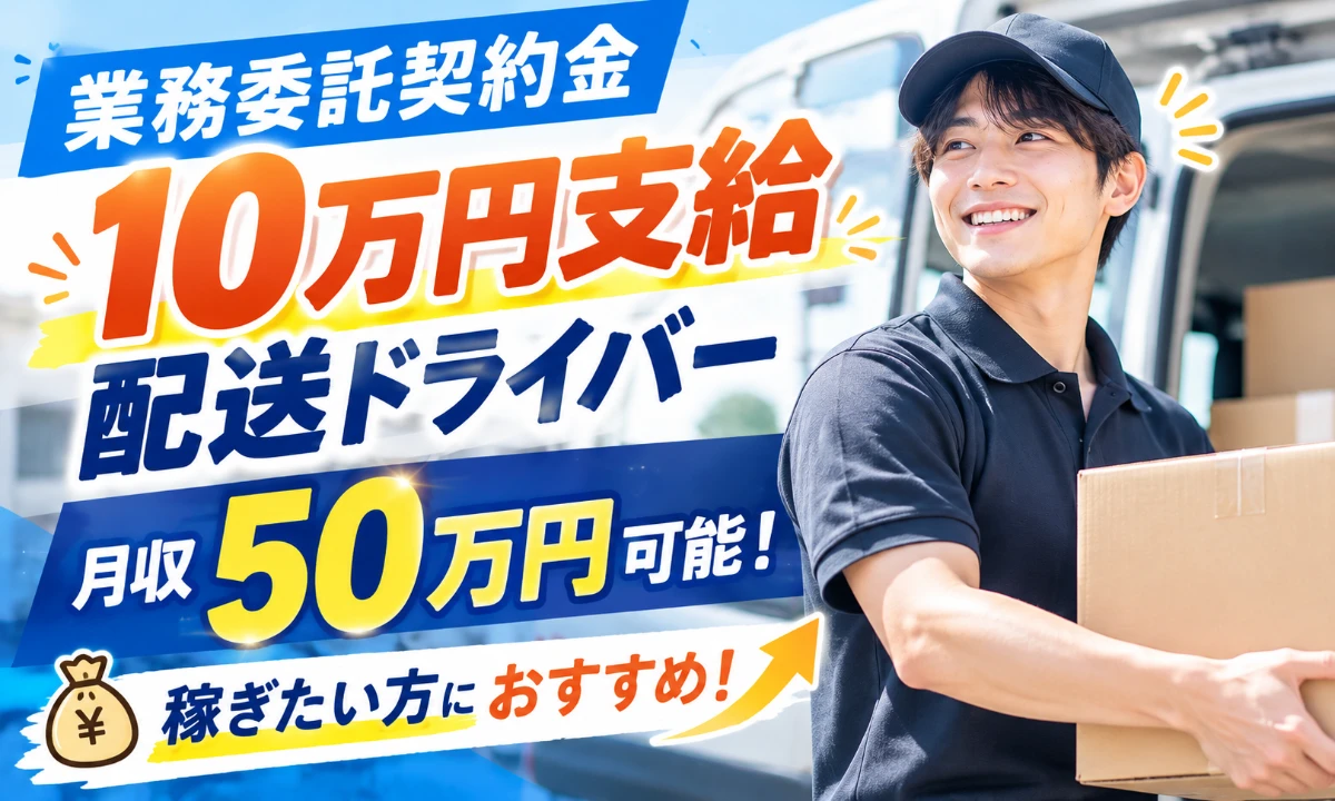合同会社Ｓｈｉｎｙの女性バイト求人情報
