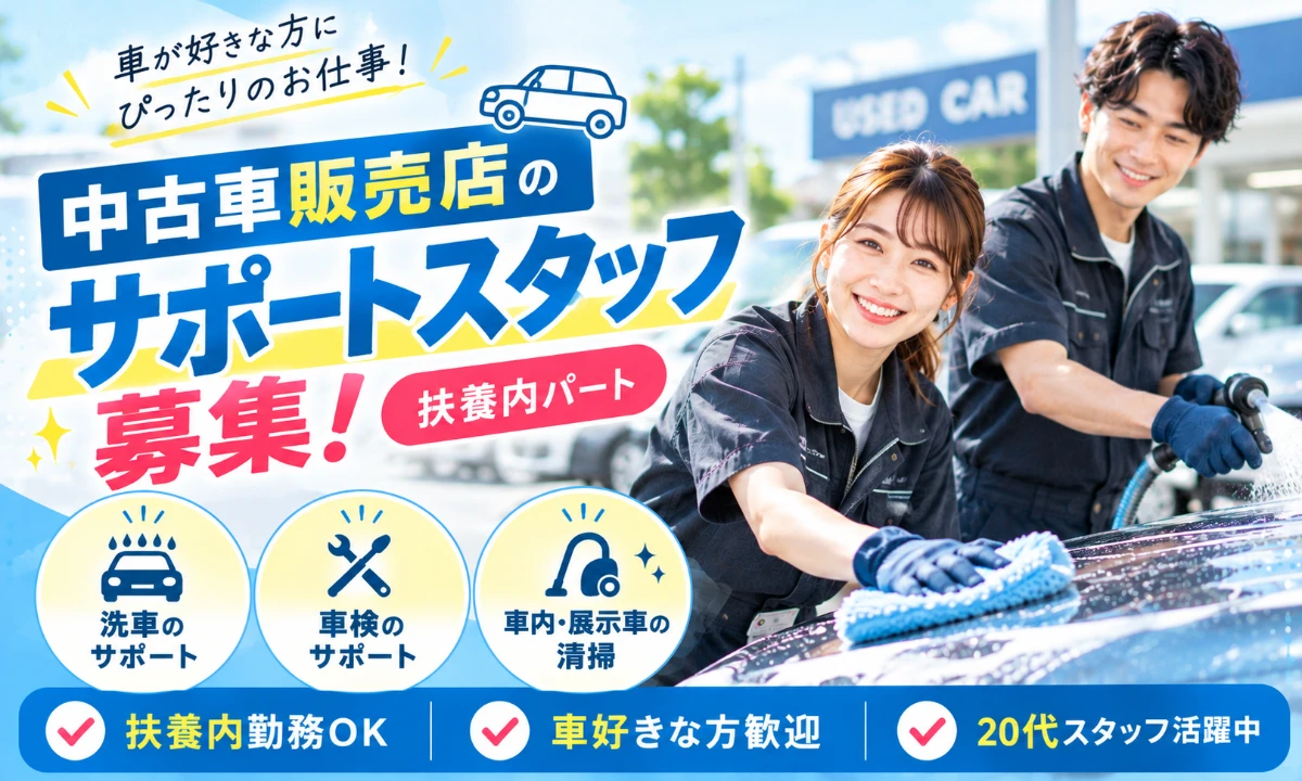 YYガレージ