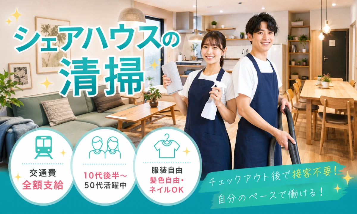 合同会社NO Limite