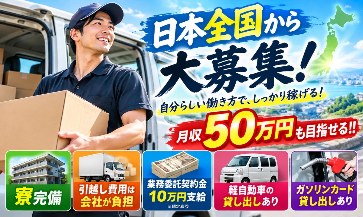 合同会社Ｓｈｉｎｙの女性バイト求人情報