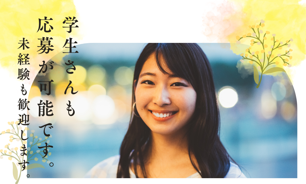 ビアードパパの作りたて工房 アピタ福井大和田店（福井県）の女性バイト求人情報
