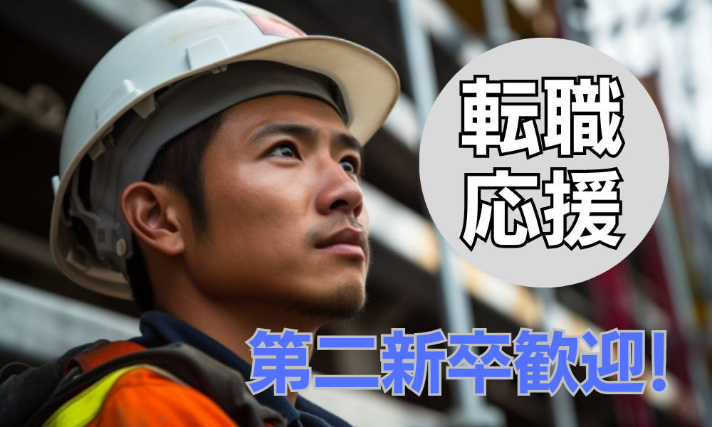 株式会社アイフォーム