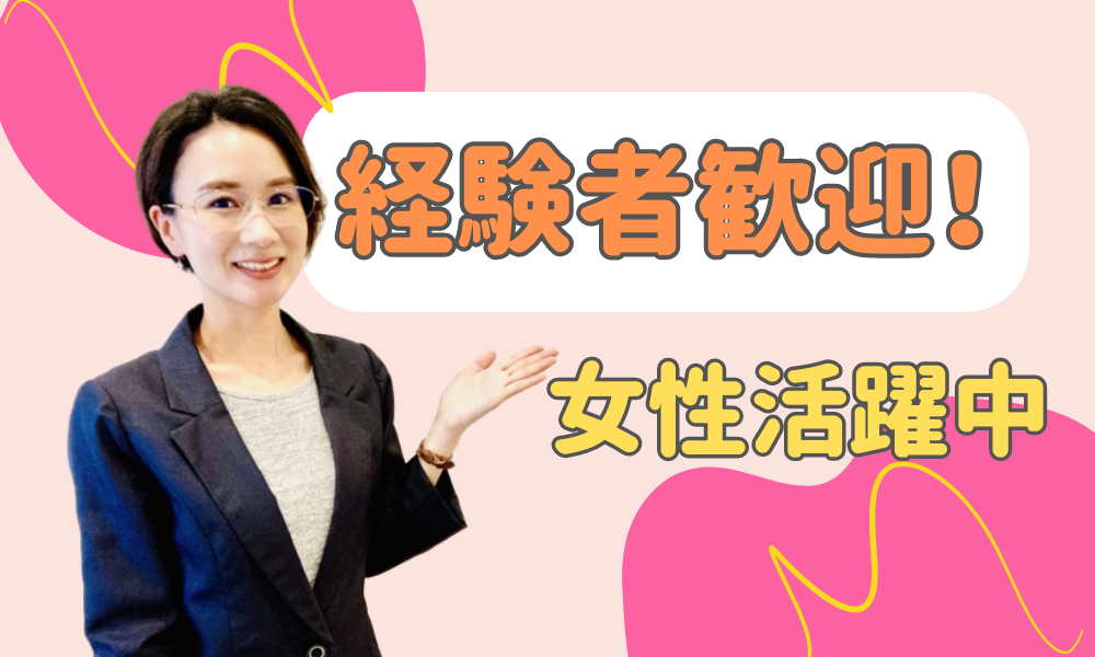 株式会社 UPP