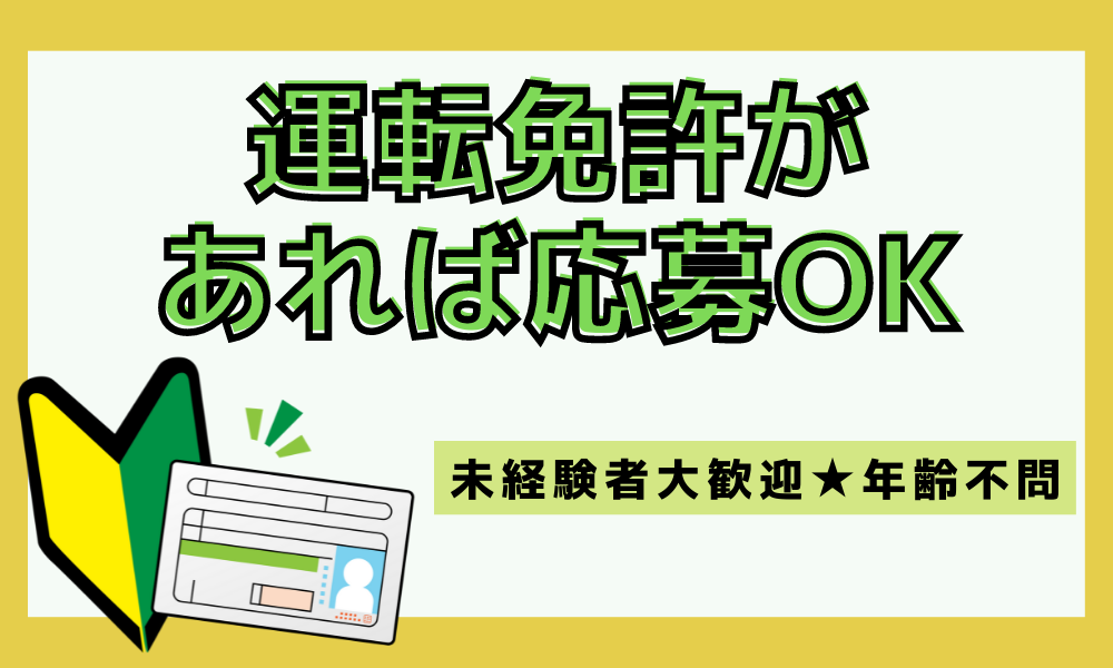 松茸山 別所和苑