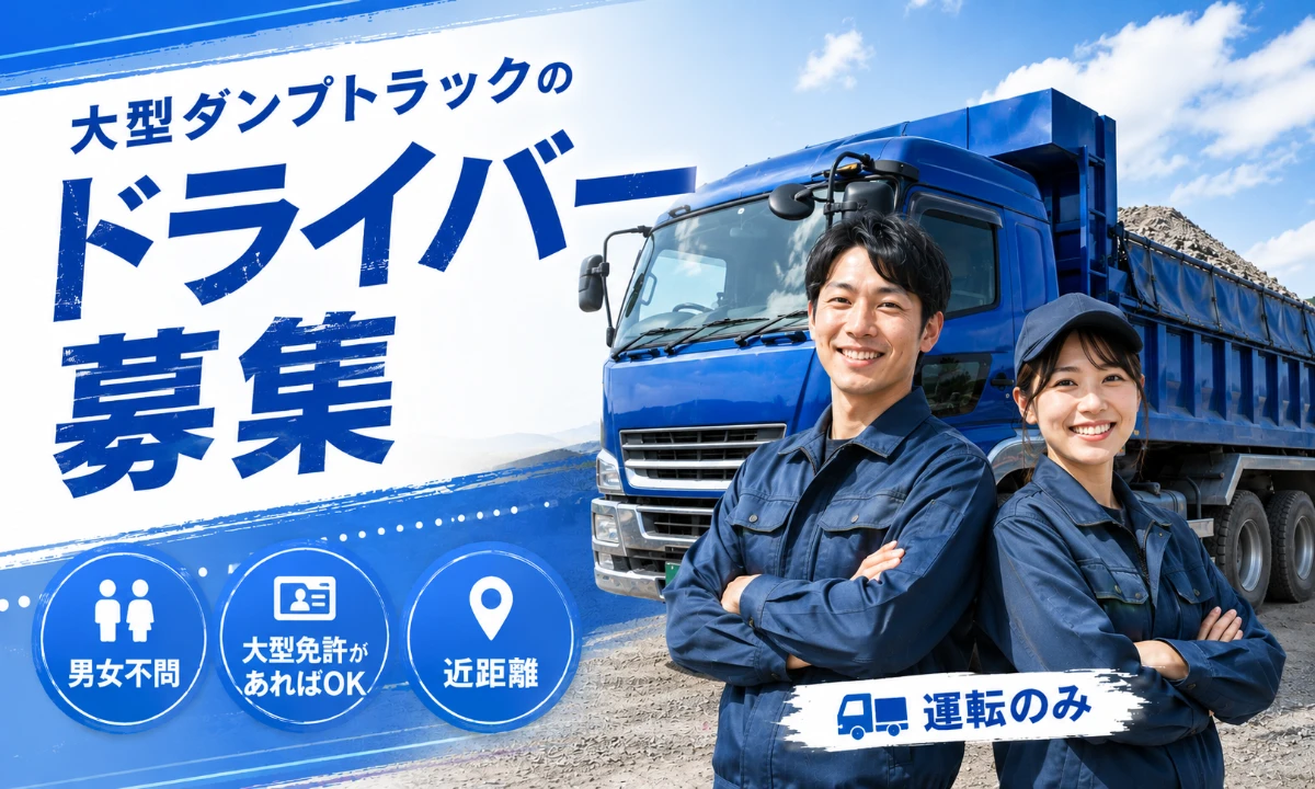 株式会社　繕商（愛知県）の女性バイト求人情報