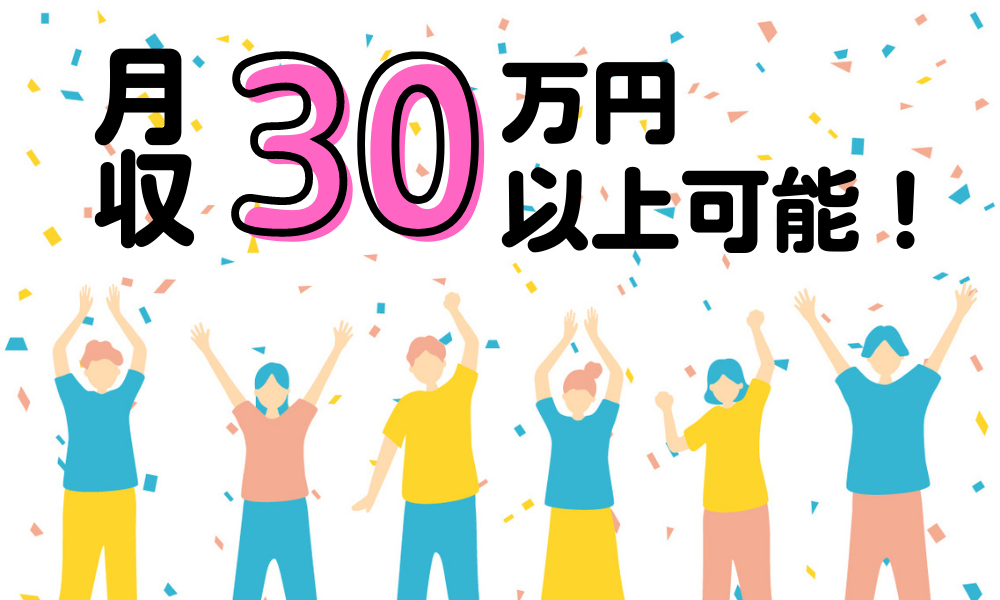 株式会社環