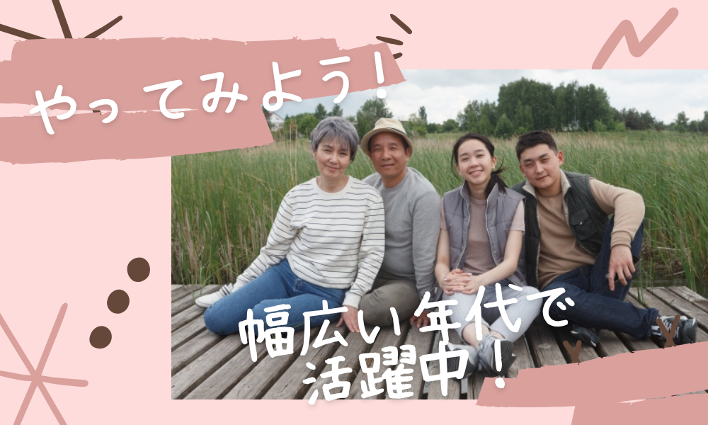 株式会社 UPP