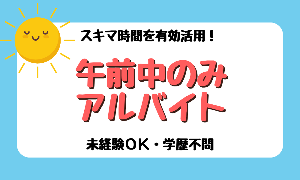 株式会社　ワイズ