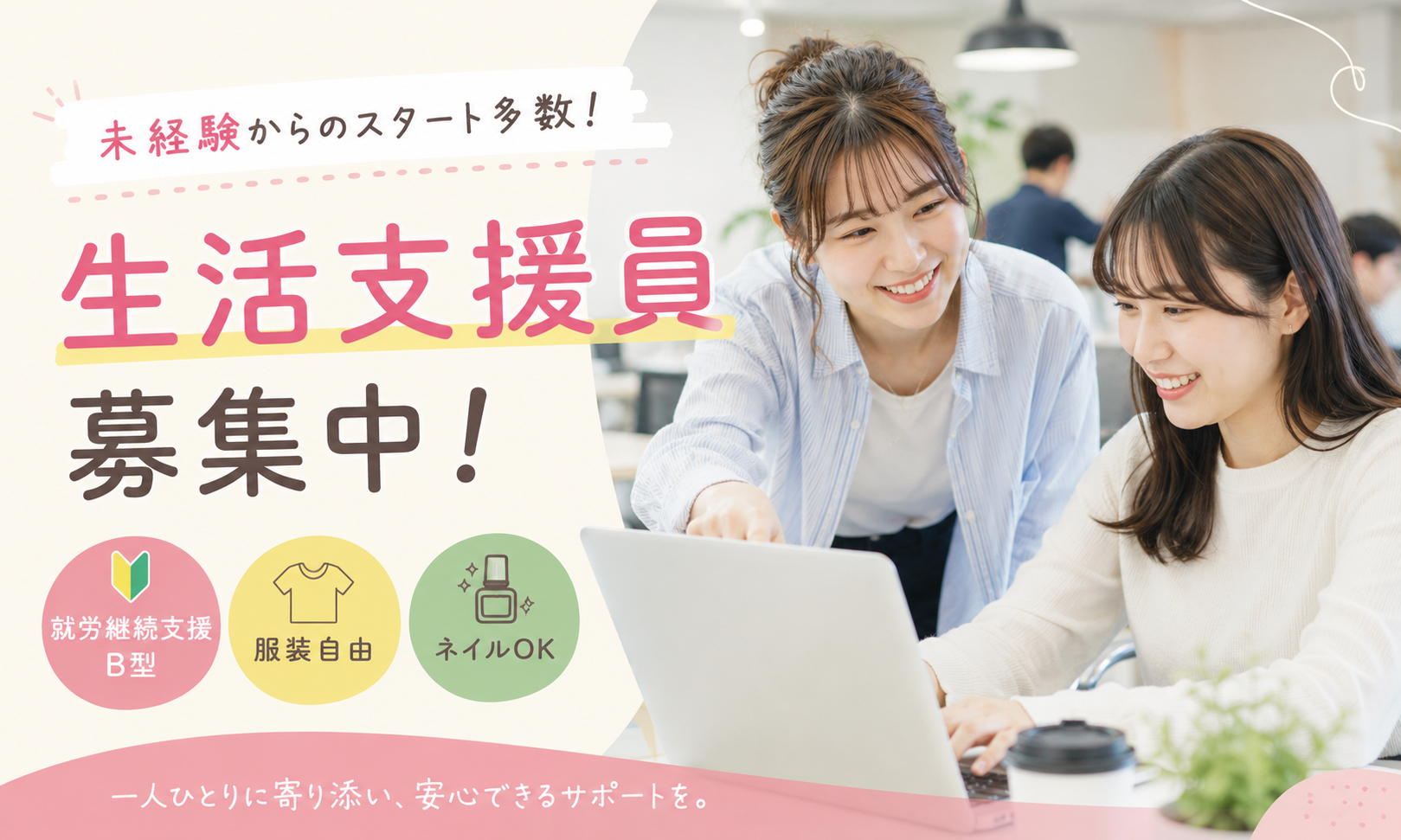 スタジオヌマヅ（静岡県）の女性バイト求人情報