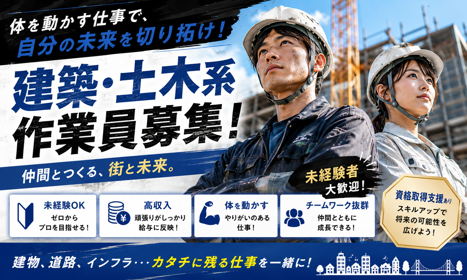 株式会社　日南（長野県）の女性バイト求人情報