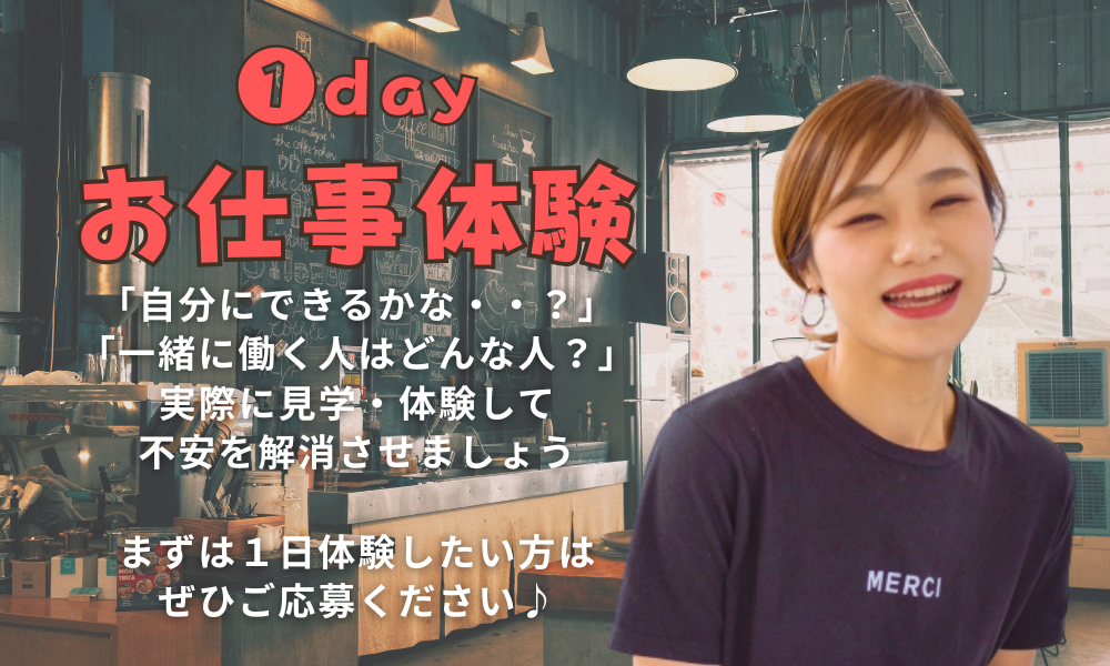 やきとり家 すみれ 会津若松店（福島県）の女性バイト求人情報
