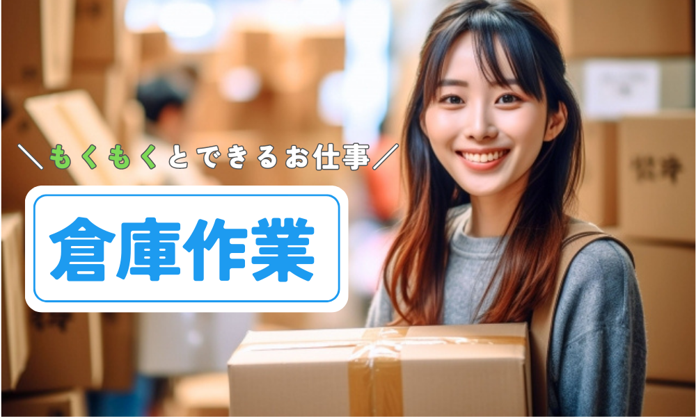 有限会社ワールド・アミー