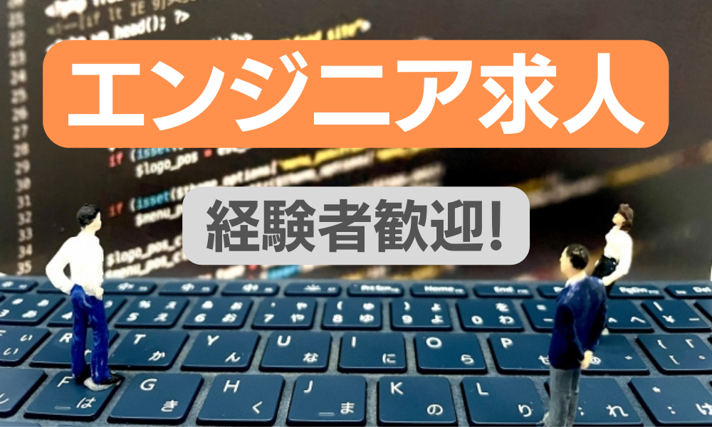 株式会社 UPP　大阪オフィス