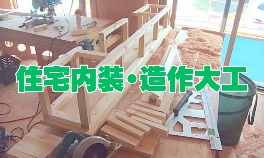 株式会社リコマ