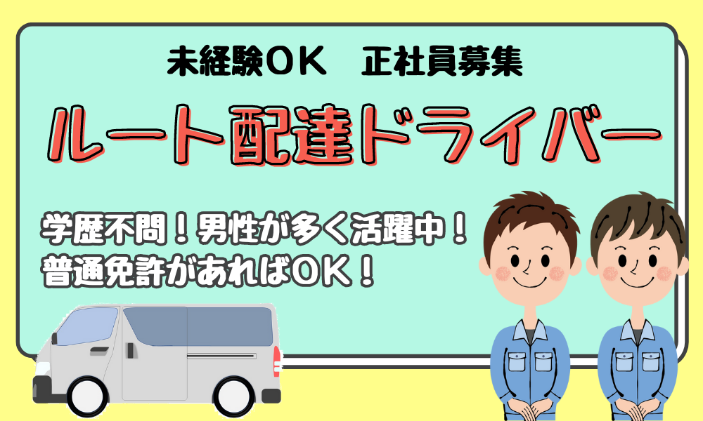 有限会社 シルヴァー