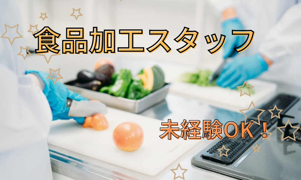 株式会社 UPP
