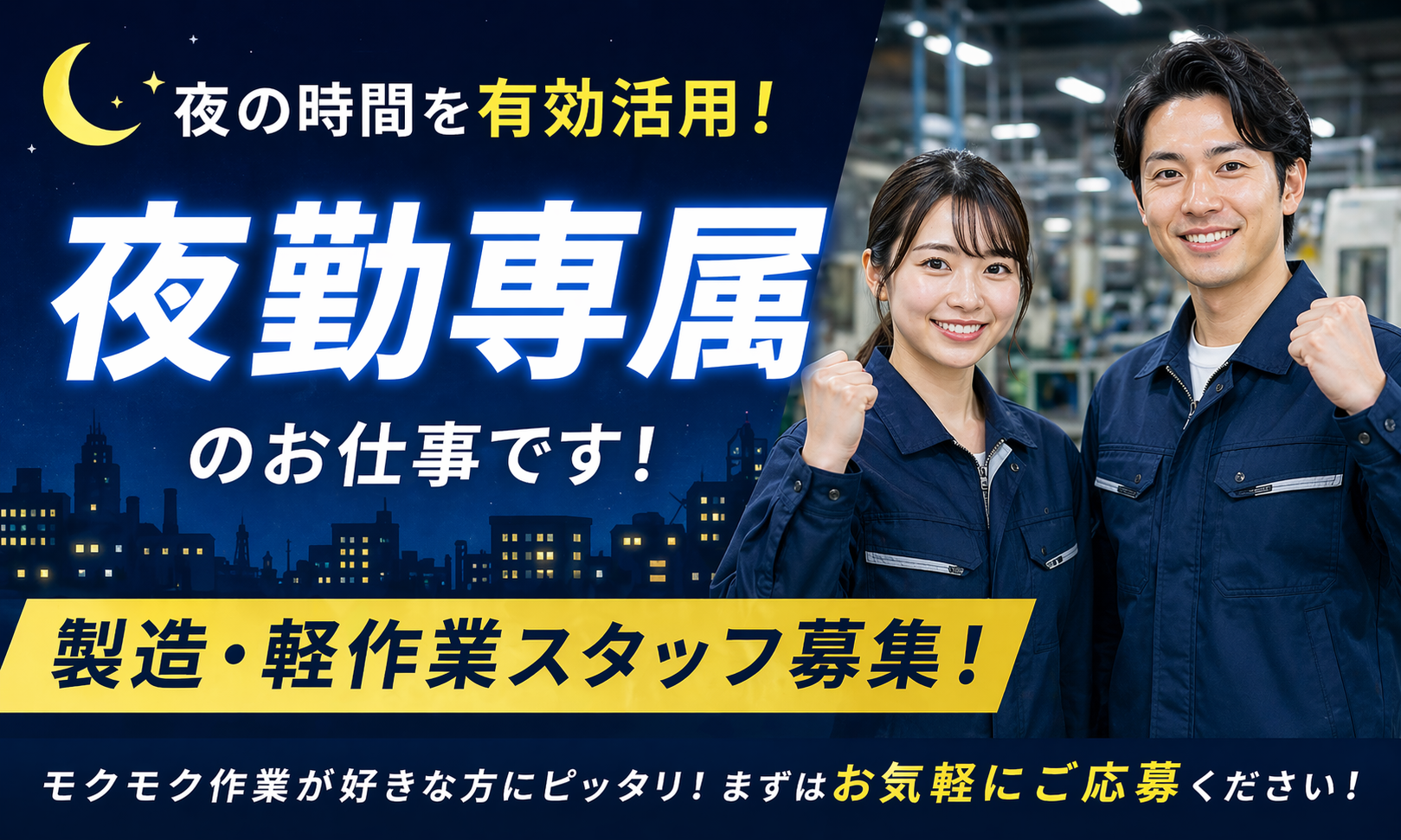 株式会社 UPP　埼玉オフィス