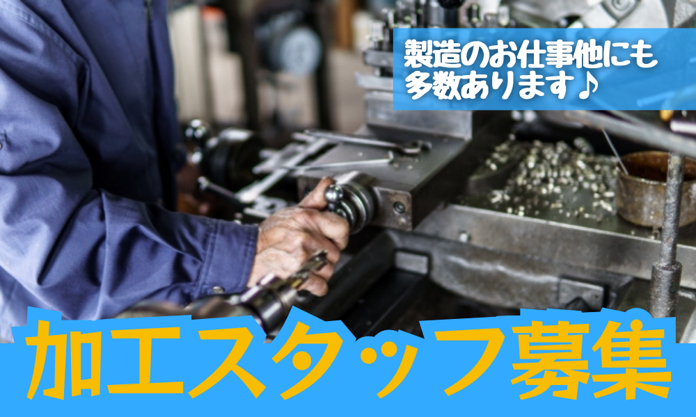 株式会社 UPP　埼玉オフィス