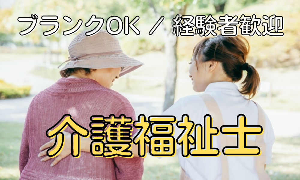 株式会社 UPP　埼玉オフィス
