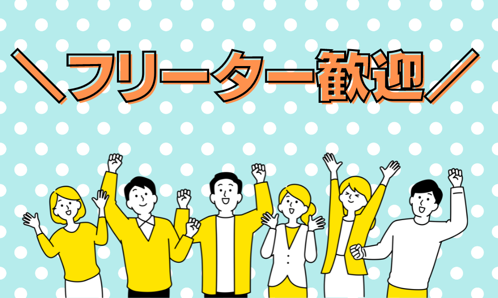 株式会社環
