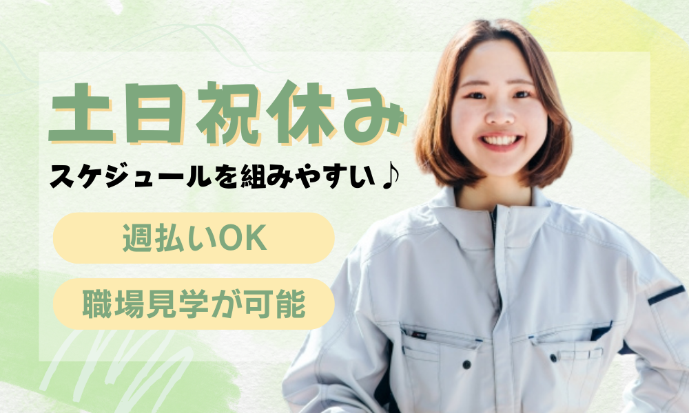 ペットボトル商品の検査／391856
