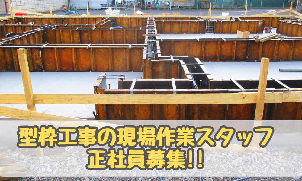 株式会社　安田工務店