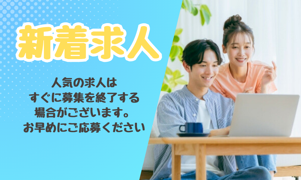 原泌尿器科病院