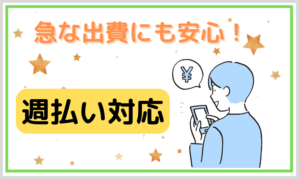 株式会社　ワイズ