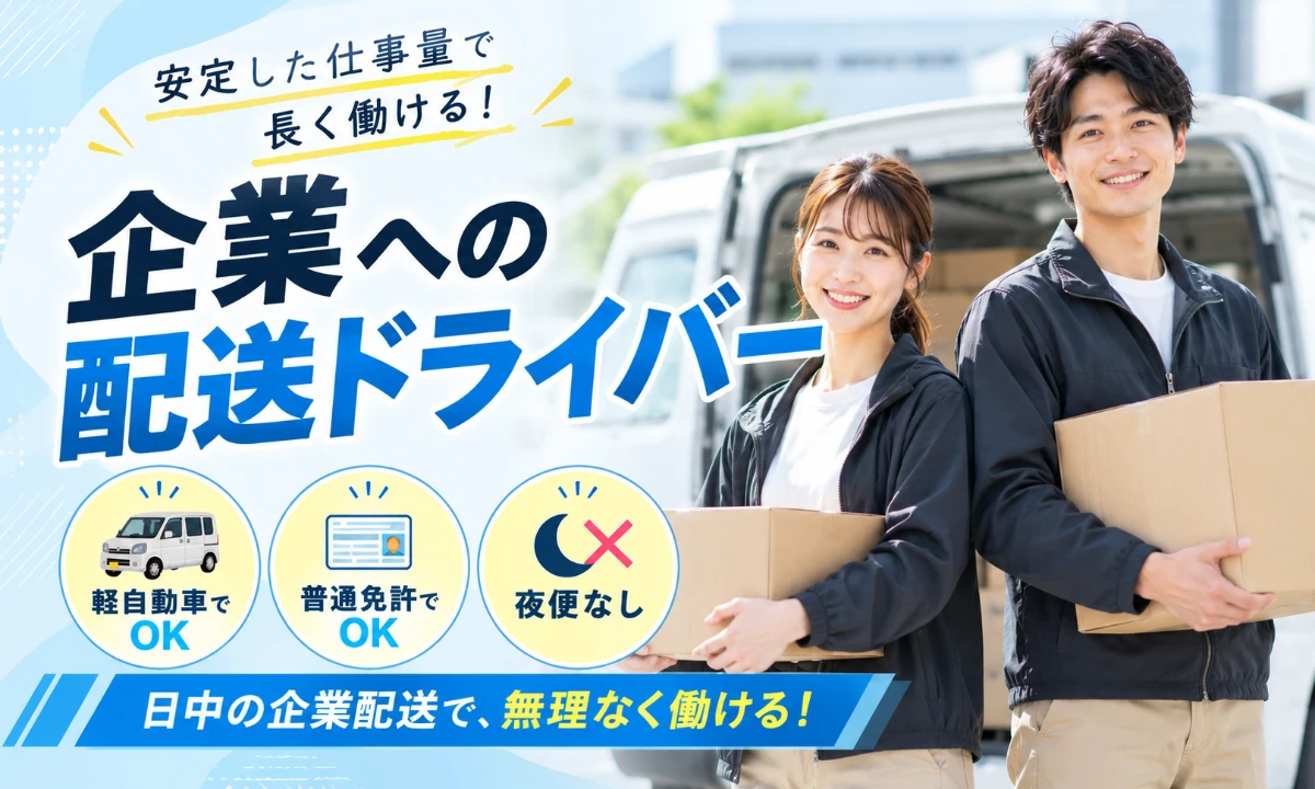 合同会社XENO　ALPHA
