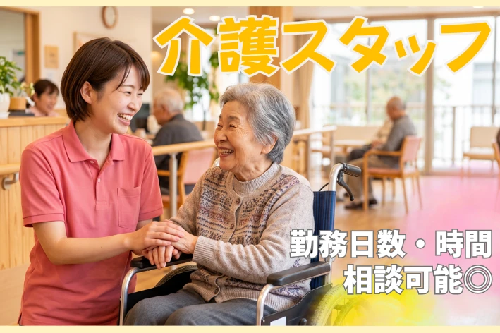 株式会社 UPP