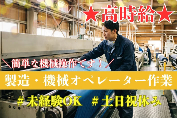 株式会社 UPP