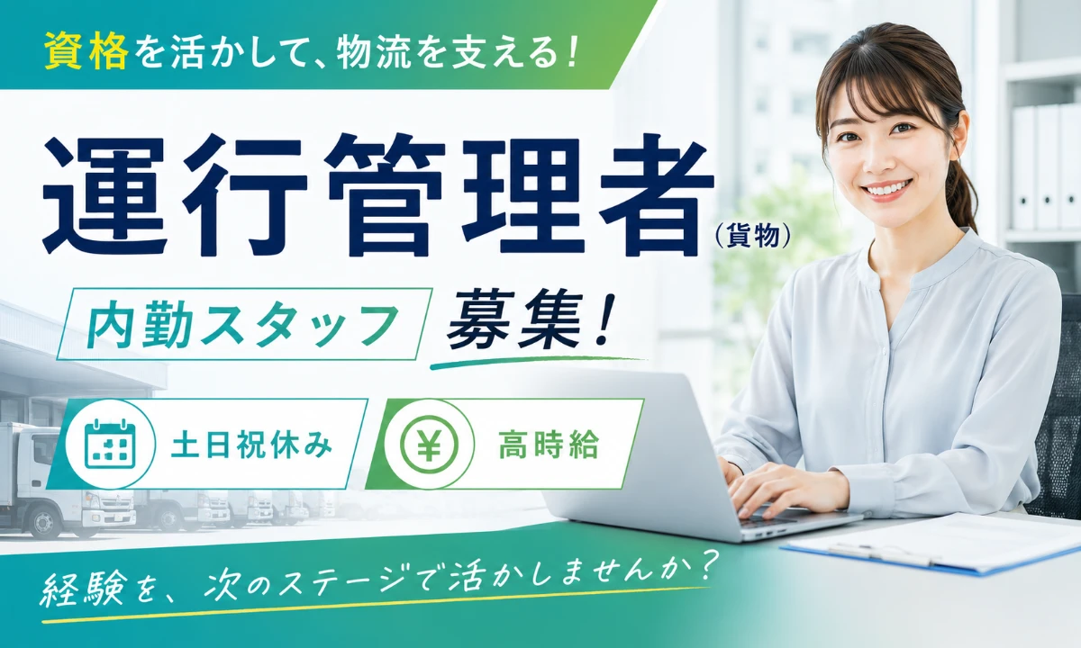 株式会社　繕商（愛知県）の女性バイト求人情報