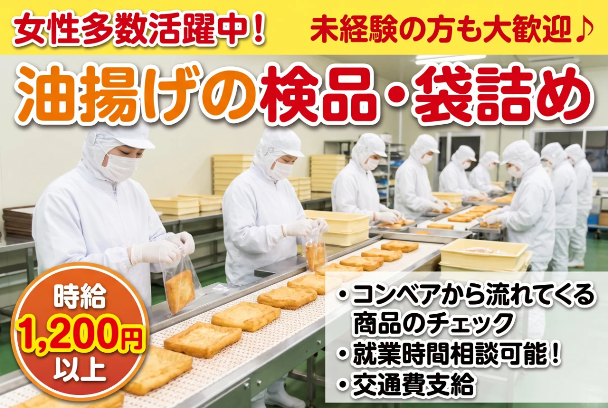 株式会社 UPP