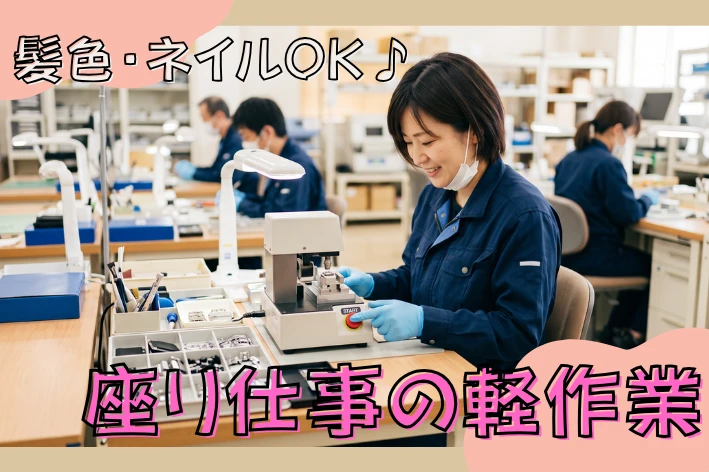 株式会社 UPP